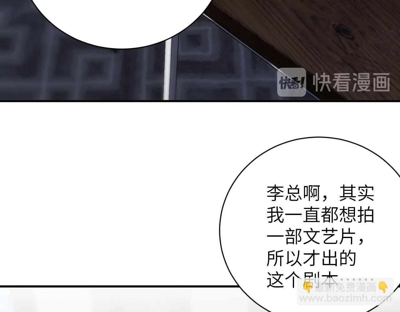 第25话 他值得最好的(1/2)-第25话