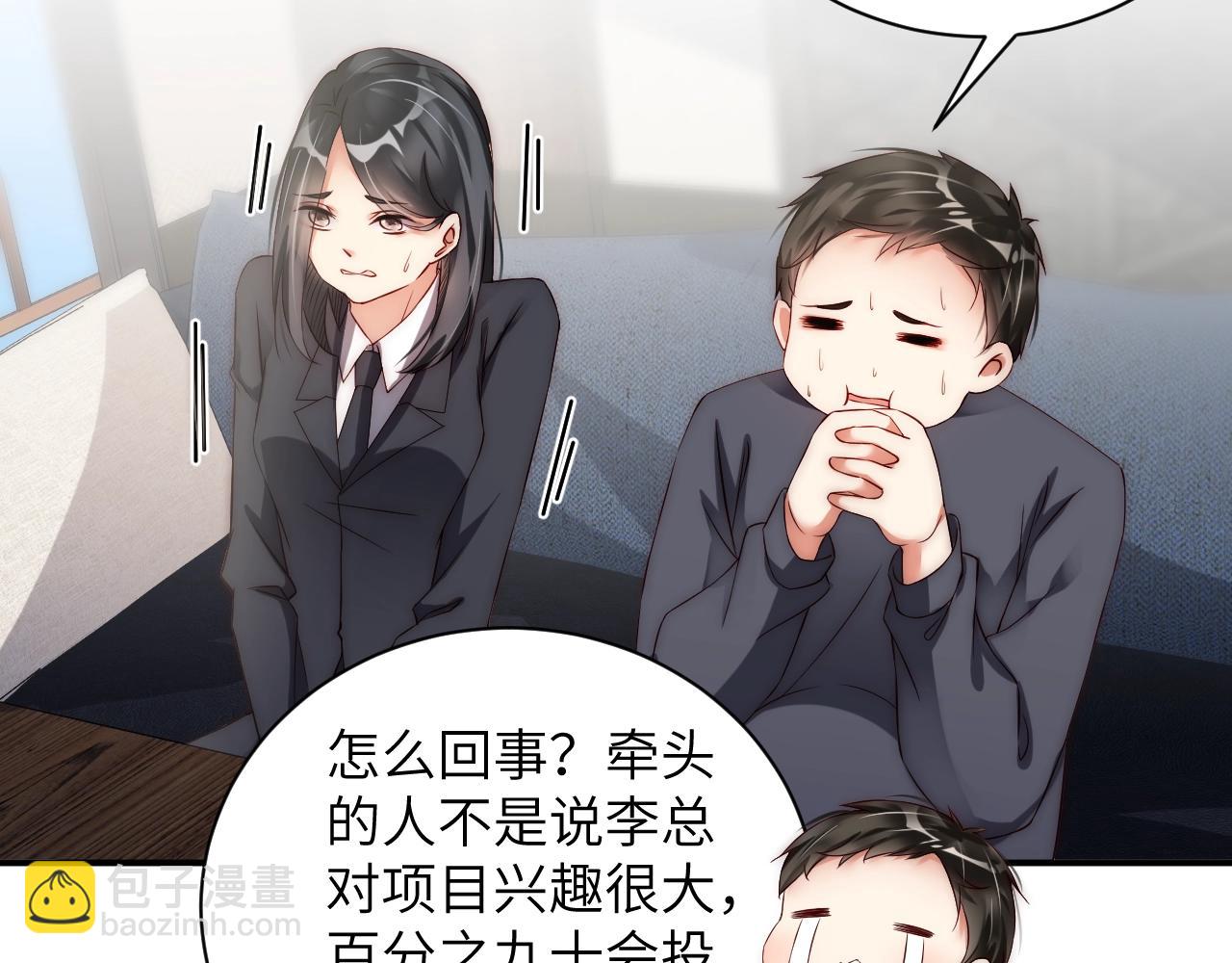 第25话 他值得最好的(1/2)-第25话