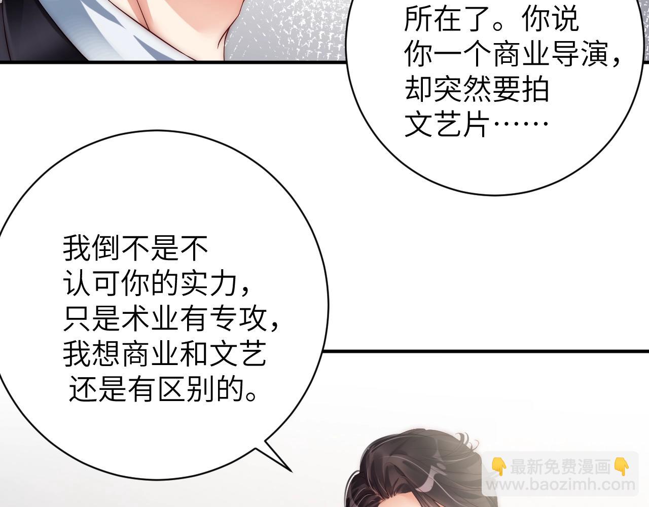 第25话 他值得最好的(1/2)-第25话