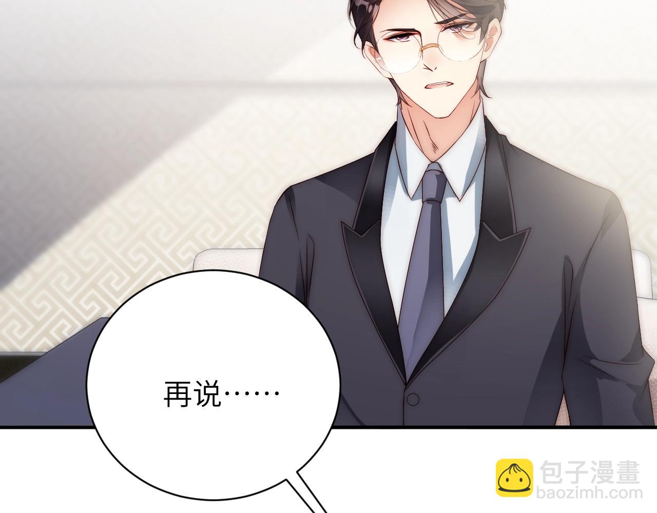 第25话 他值得最好的(1/2)-第25话