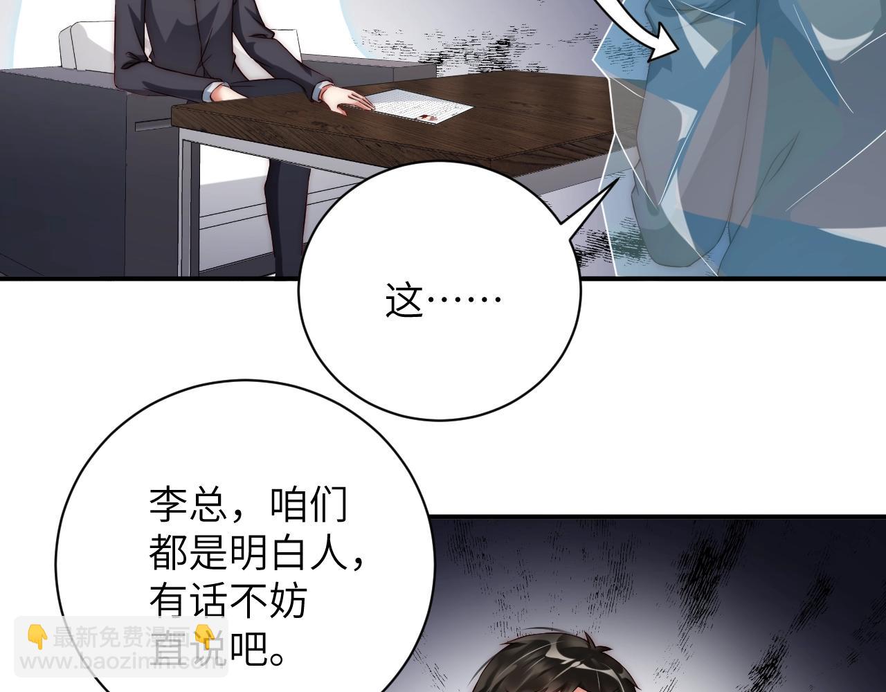 第25话 他值得最好的(1/2)-第25话