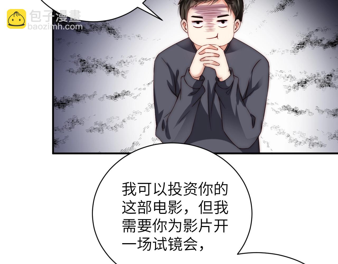 第25话 他值得最好的(1/2)-第25话