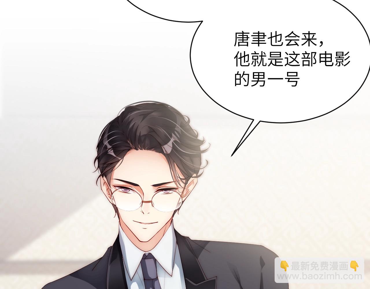 第25话 他值得最好的(1/2)-第25话