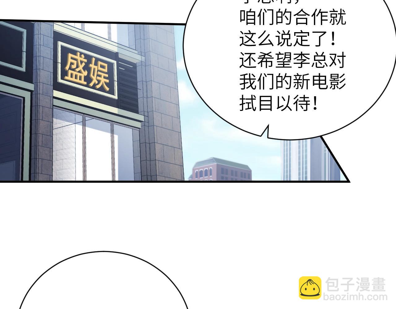 第25话 他值得最好的(1/2)-第25话