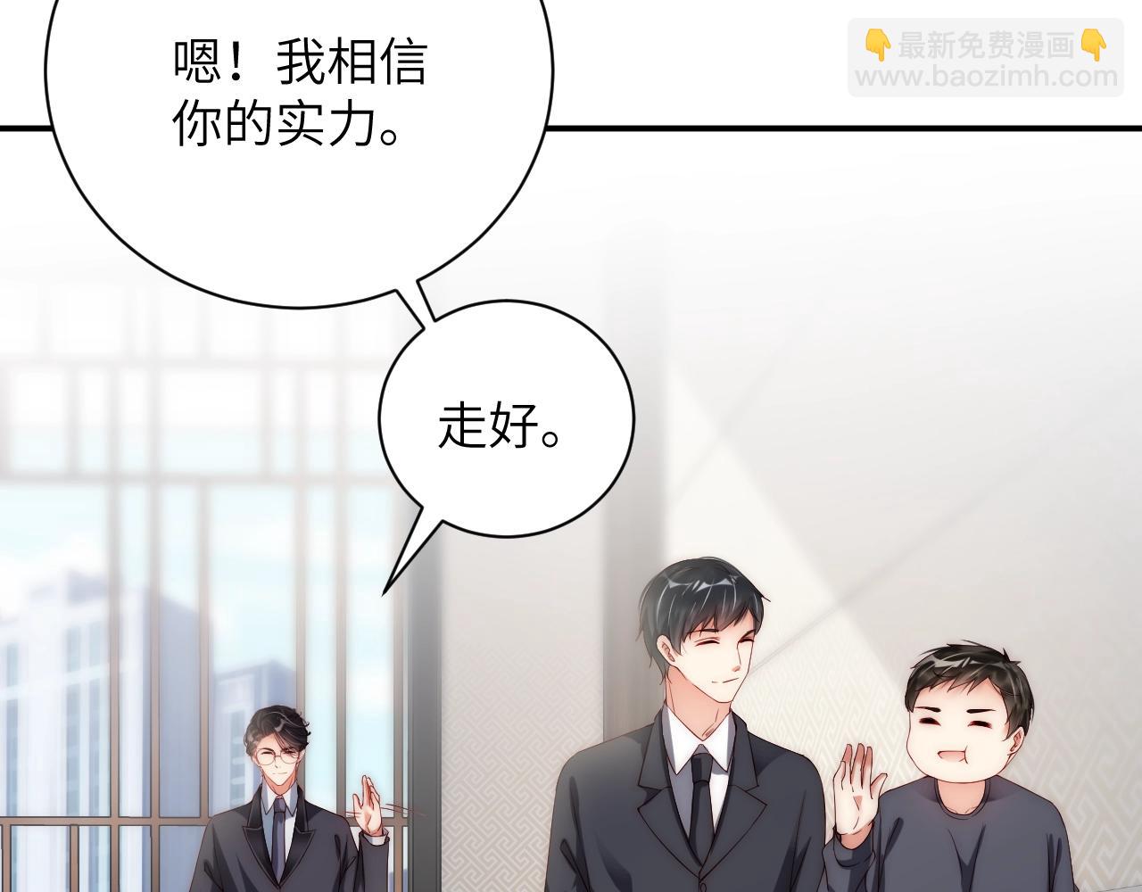 第25话 他值得最好的(1/2)-第25话