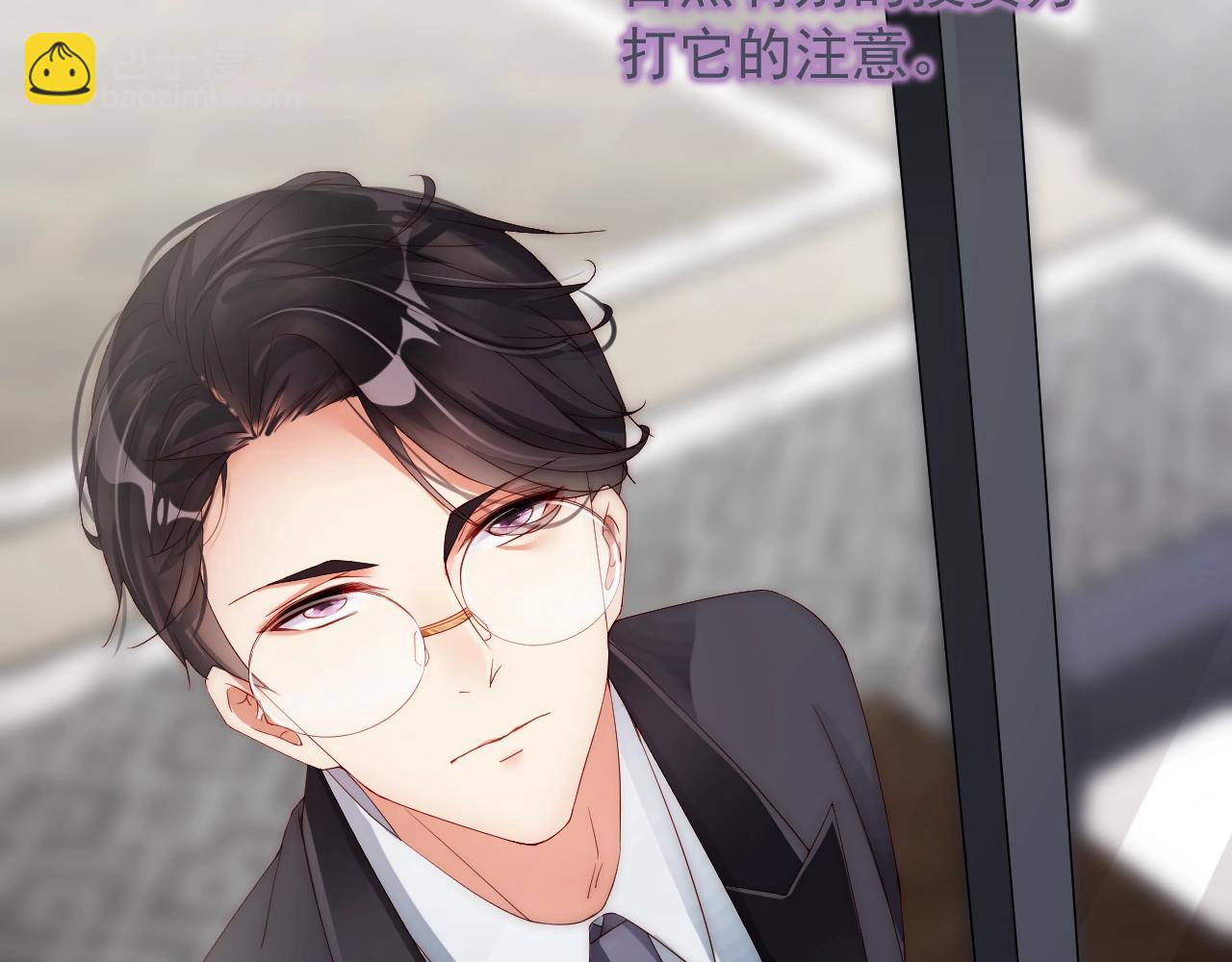 第25话 他值得最好的(1/2)-第25话