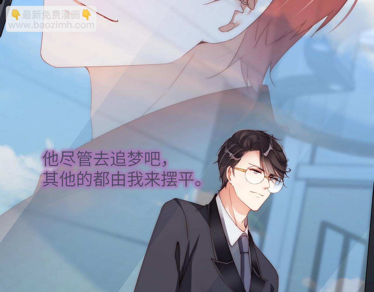 第25话 他值得最好的(1/2)-第25话