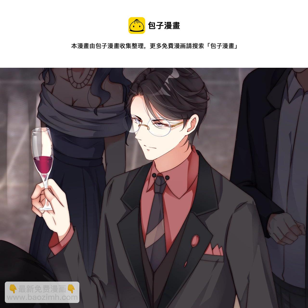 第27话 病娇少爷要搞事(1/3)-第27话