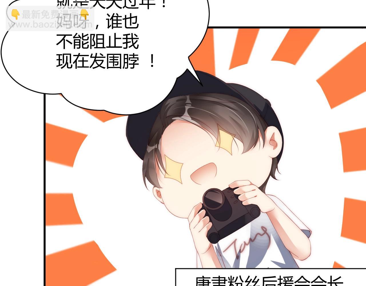 第29话 特别的惊喜(1/2)-第29话