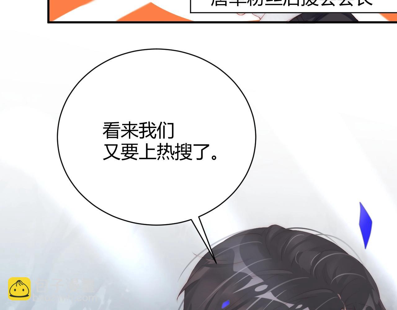 第29话 特别的惊喜(1/2)-第29话