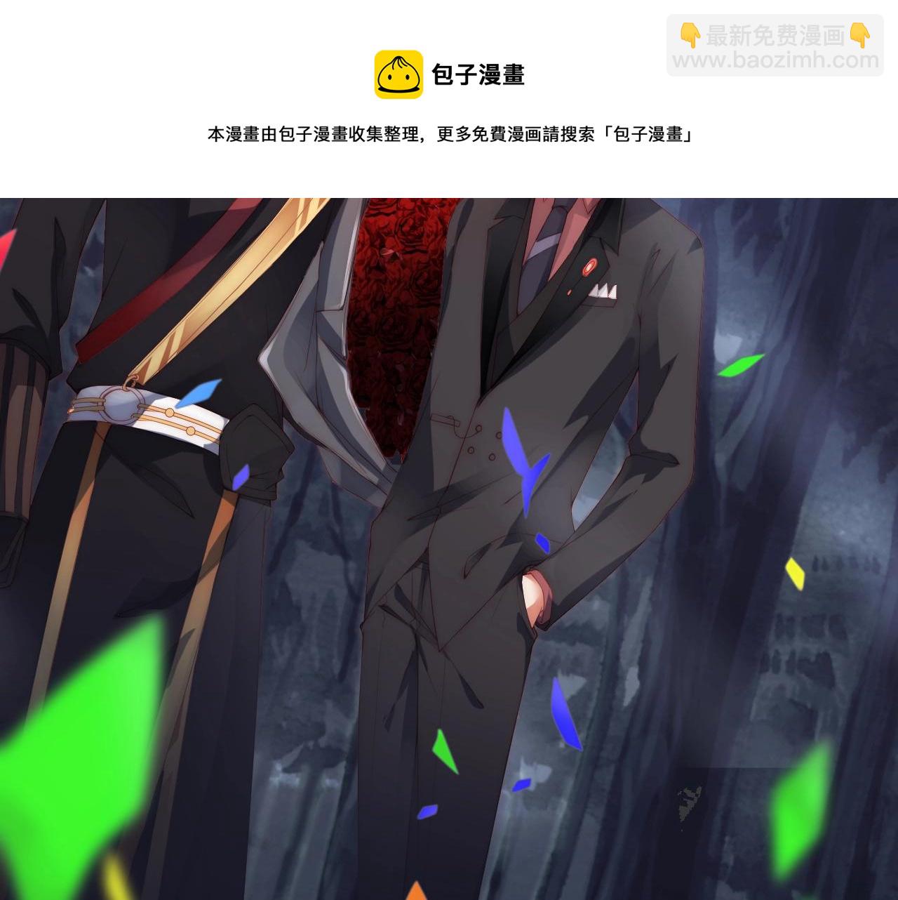 第29话 特别的惊喜(1/2)-第29话