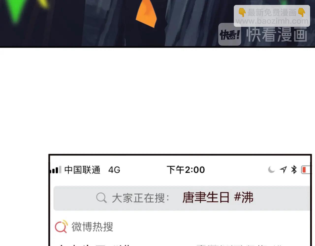 第29话 特别的惊喜(1/2)-第29话