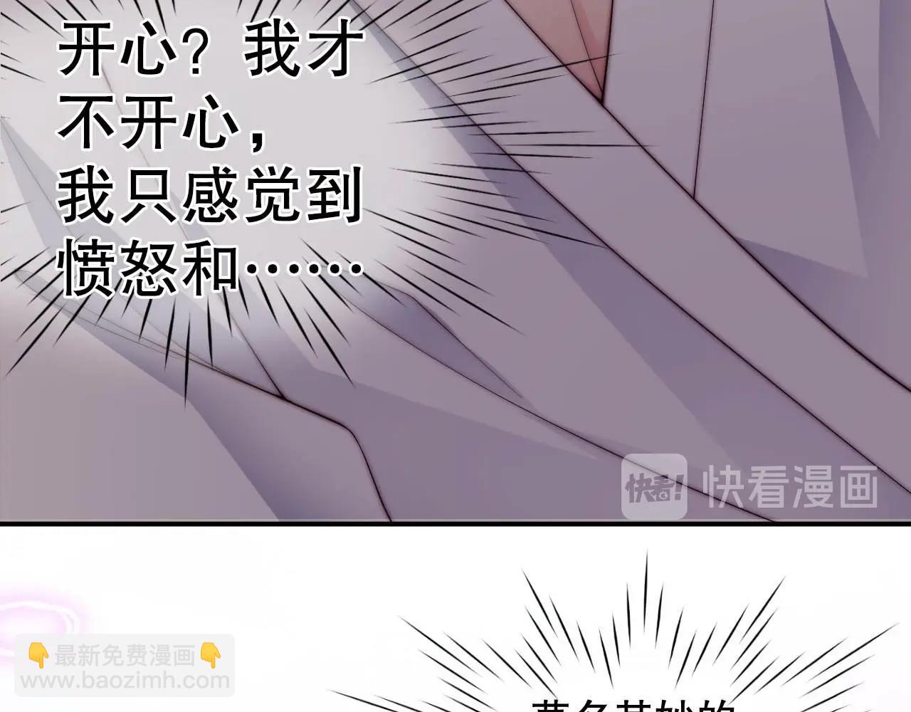 第31话 醋坛子打翻了(1/2)-第31话