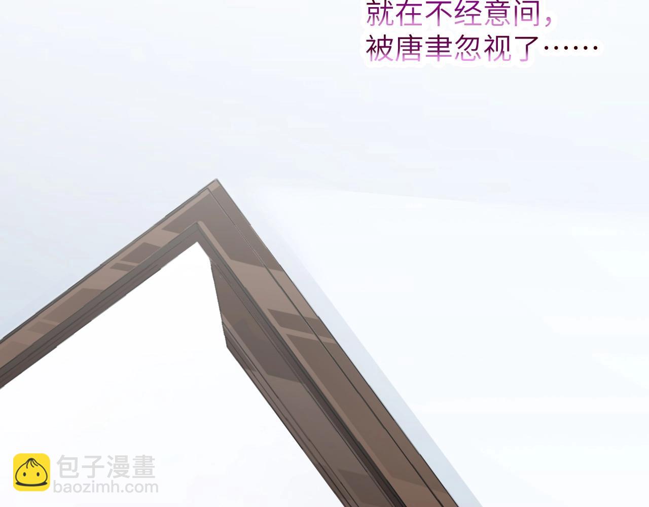 第33话 绝不让他离开我！(1/2)-第33话