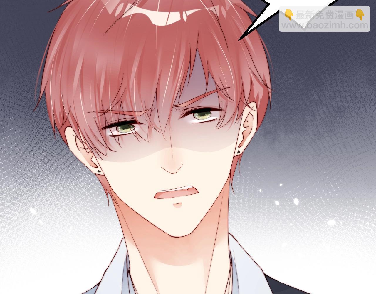 第33话 绝不让他离开我！(1/2)-第33话