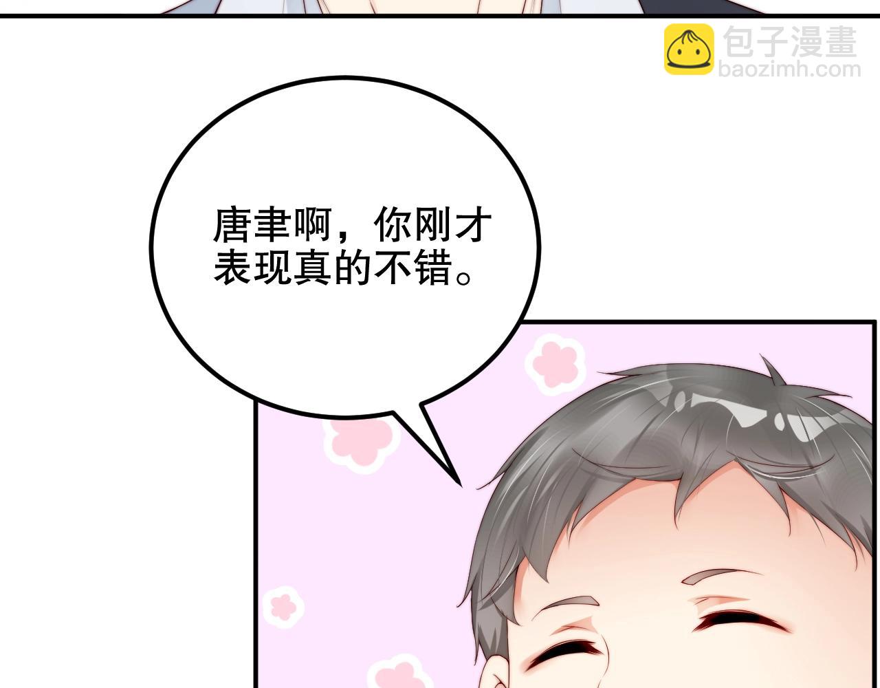 第33话 绝不让他离开我！(1/2)-第33话