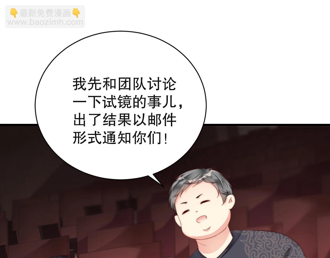 第33话 绝不让他离开我！(1/2)-第33话