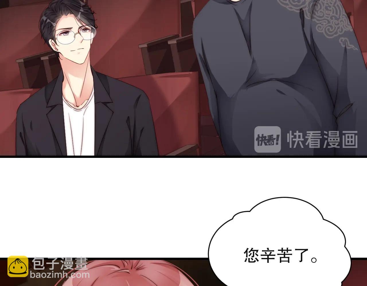 第33话 绝不让他离开我！(1/2)-第33话