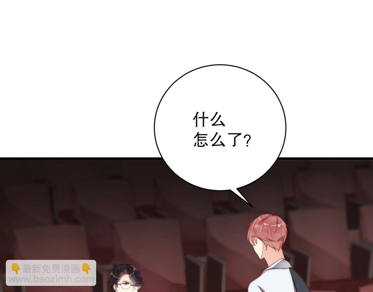 第33话 绝不让他离开我！(1/2)-第33话