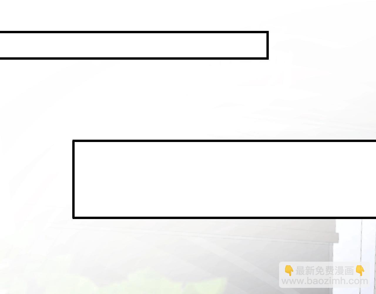 第33话 绝不让他离开我！(1/2)-第33话