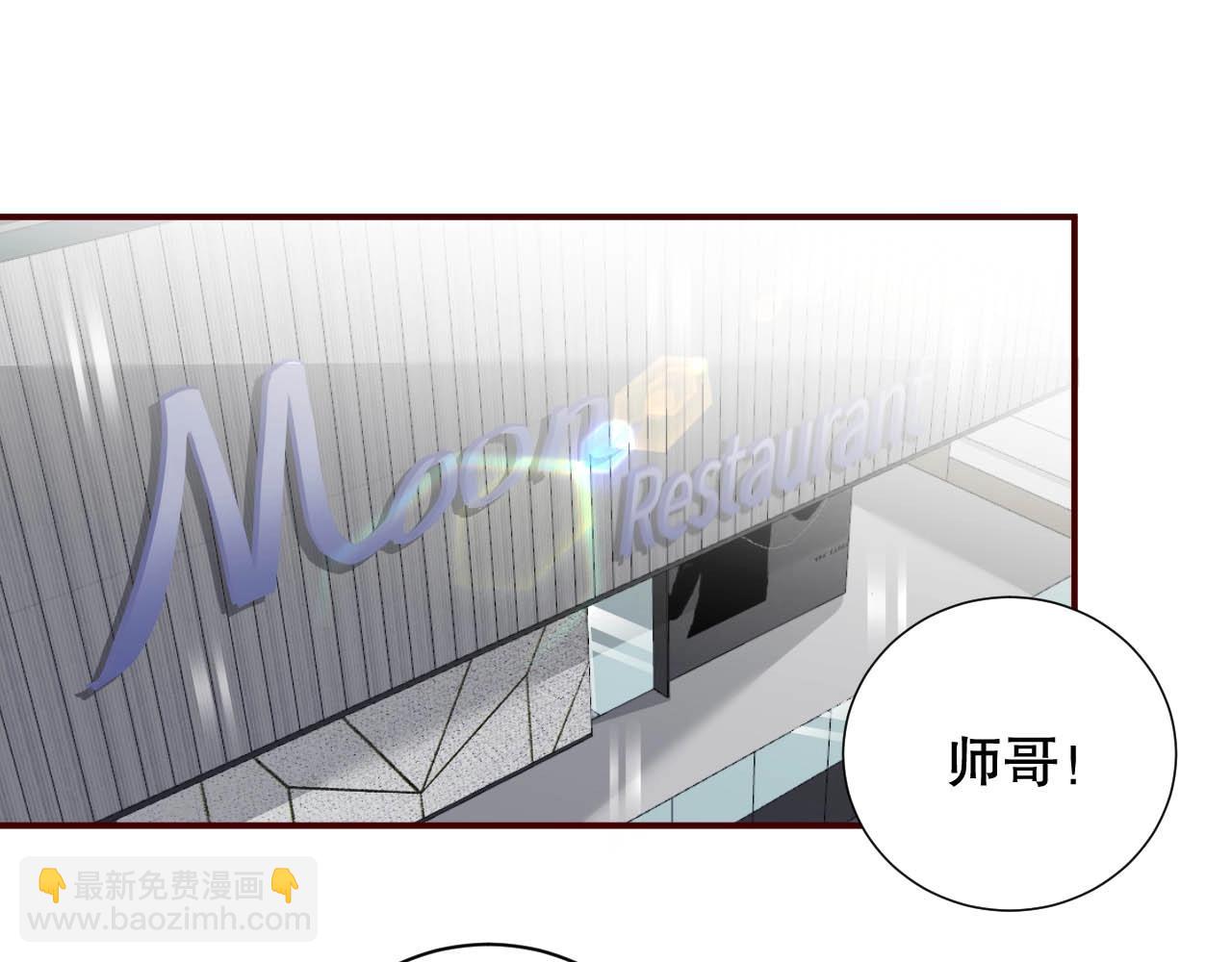 第33话 绝不让他离开我！(1/2)-第33话