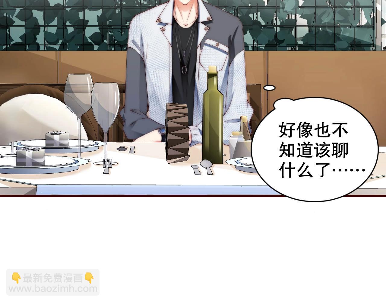 第33话 绝不让他离开我！(1/2)-第33话