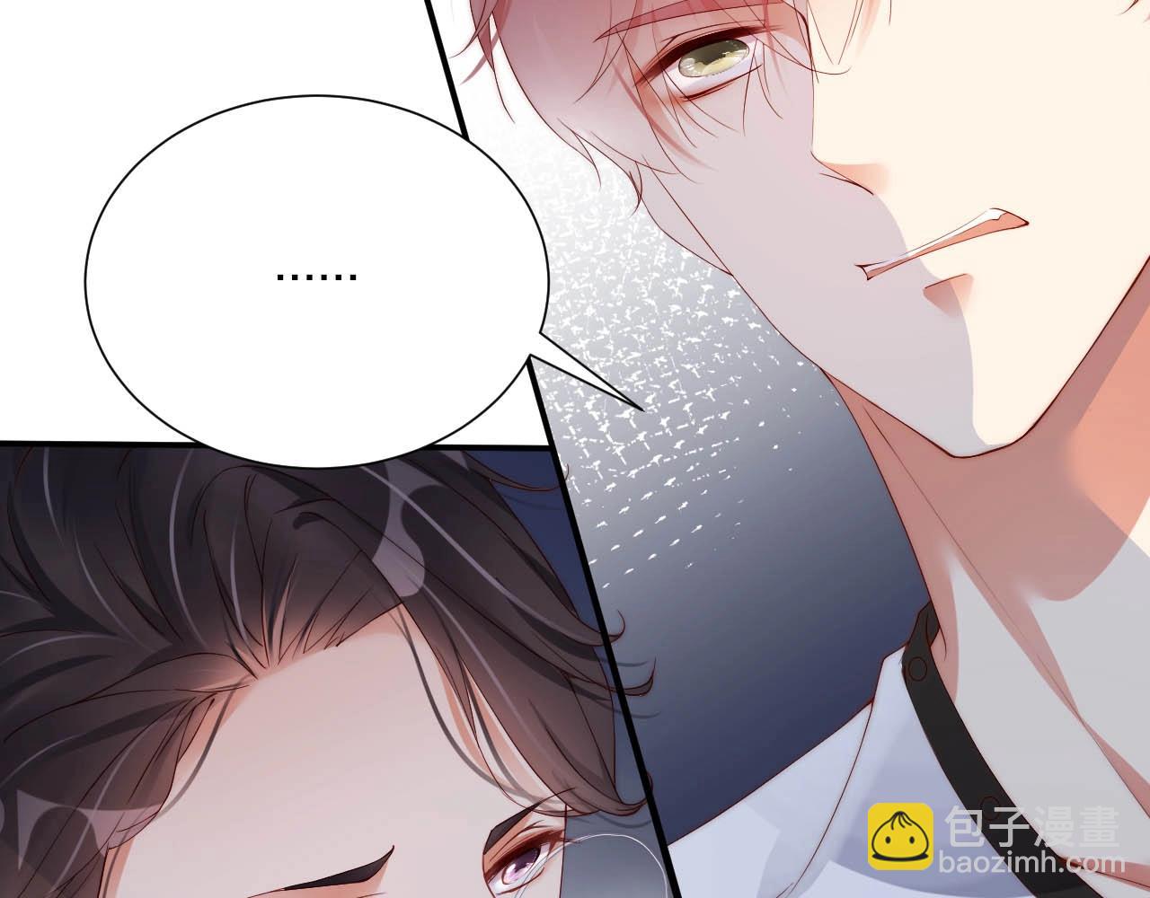 第35话 关系破裂？！(1/2)-第35话