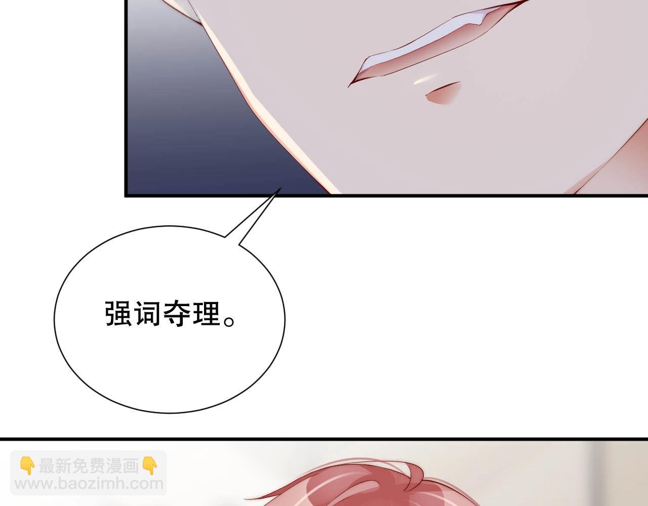 第35话 关系破裂？！(1/2)-第35话