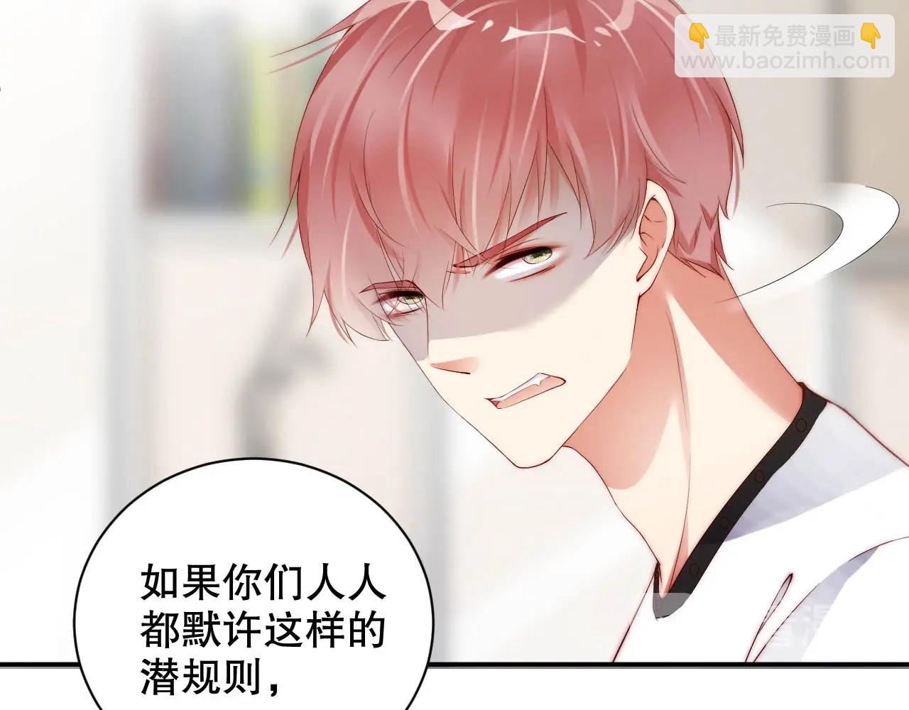 第35话 关系破裂？！(1/2)-第35话