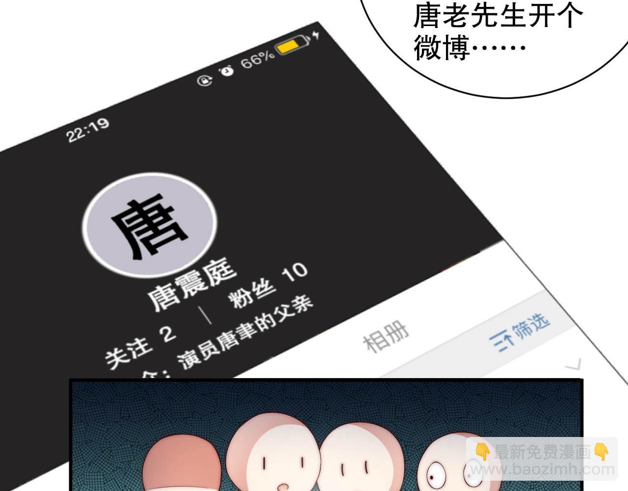 第35话 关系破裂？！(1/2)-第35话