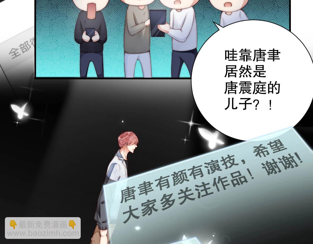 第35话 关系破裂？！(1/2)-第35话