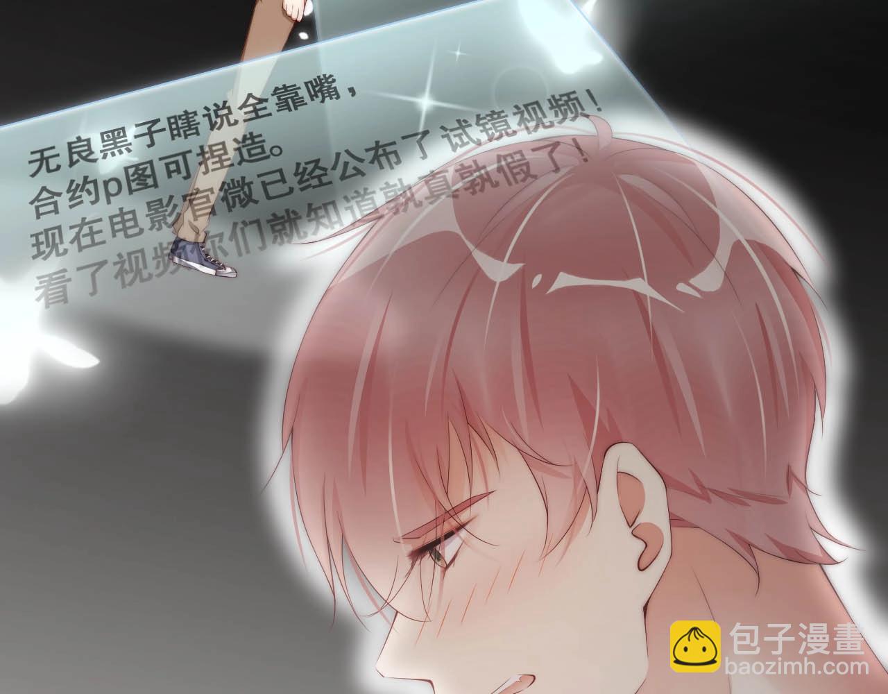 第35话 关系破裂？！(1/2)-第35话