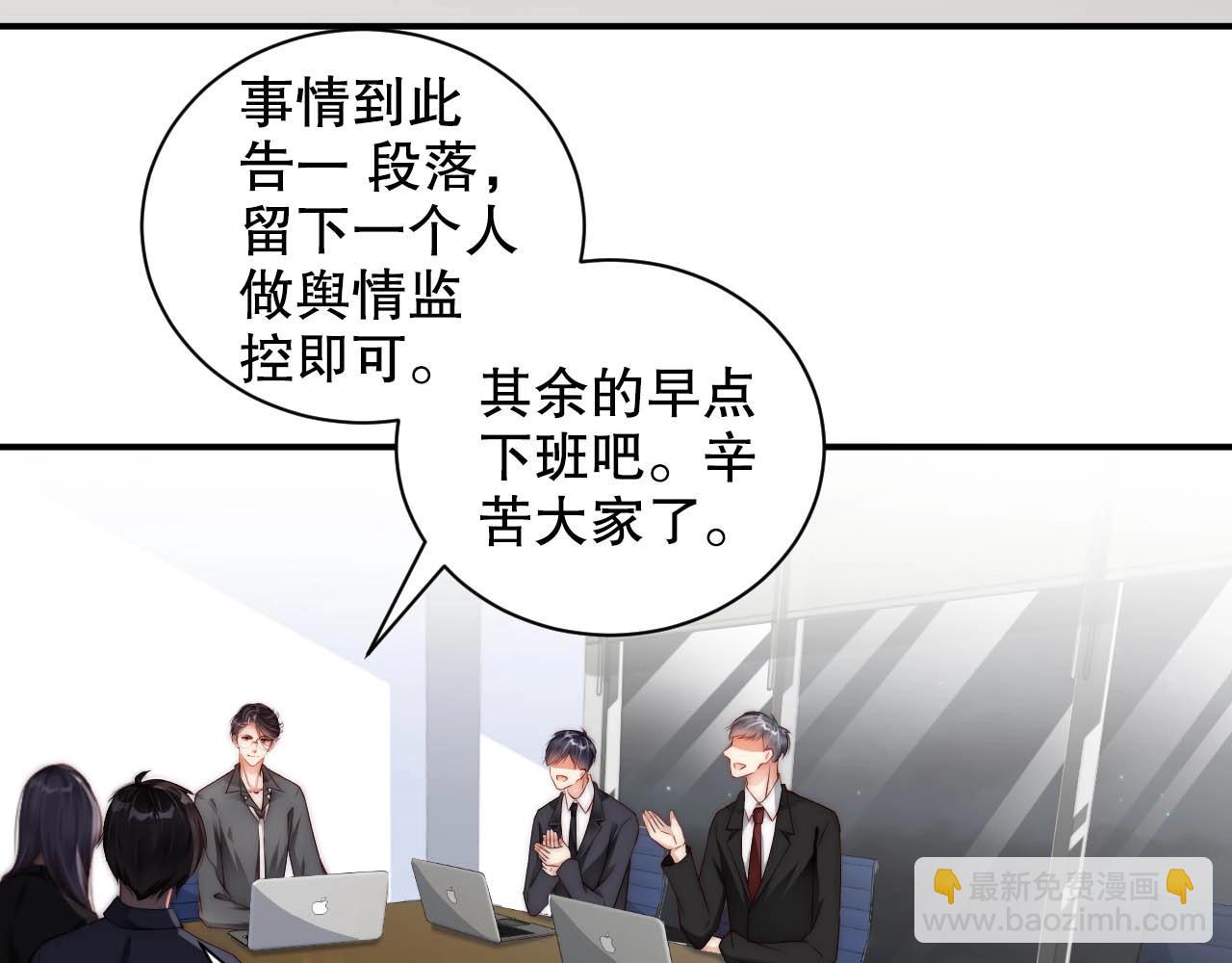 第35话 关系破裂？！(1/2)-第35话