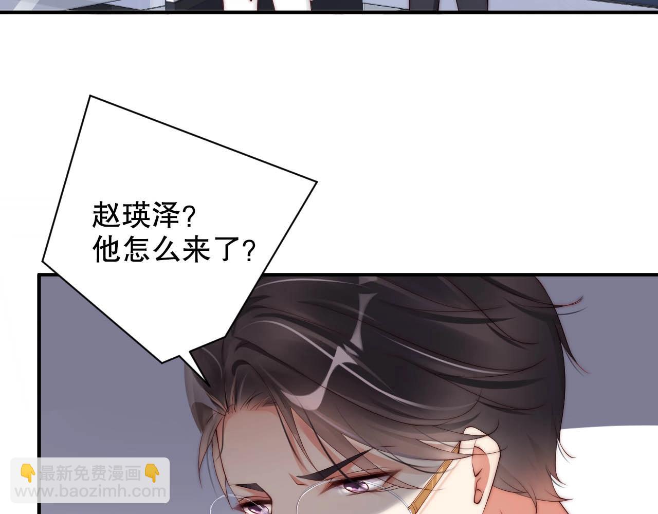 第35话 关系破裂？！(1/2)-第35话