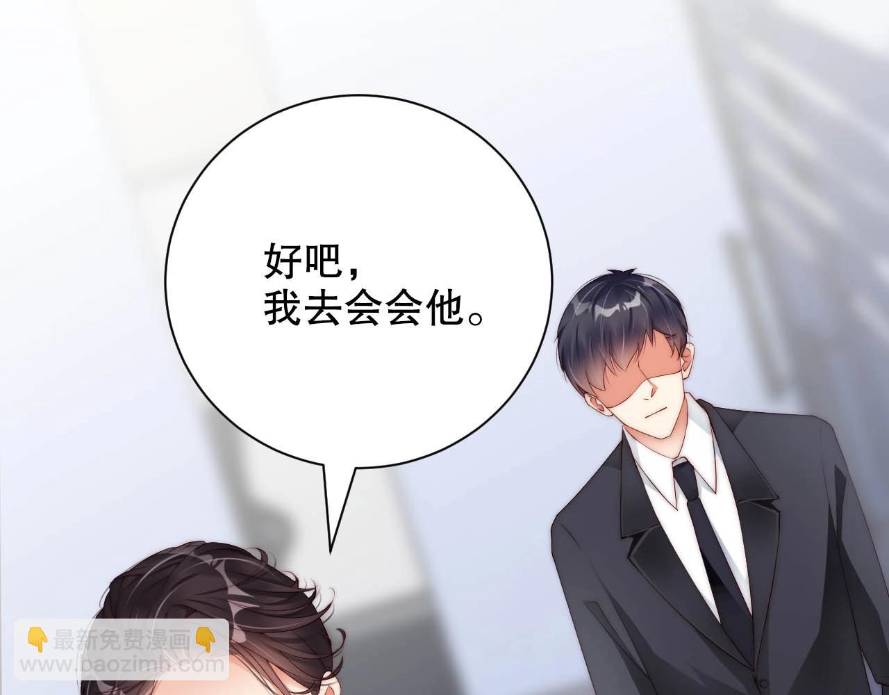 第35话 关系破裂？！(1/2)-第35话