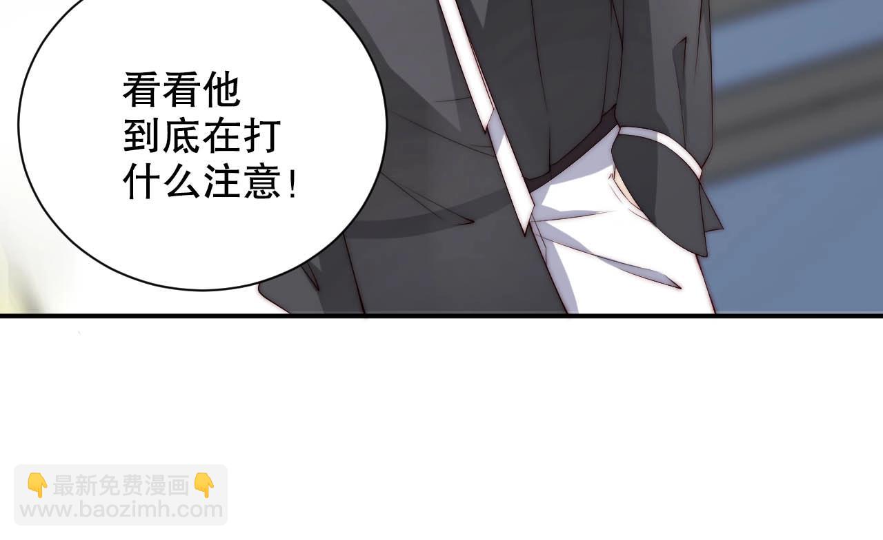 第35话 关系破裂？！(1/2)-第35话