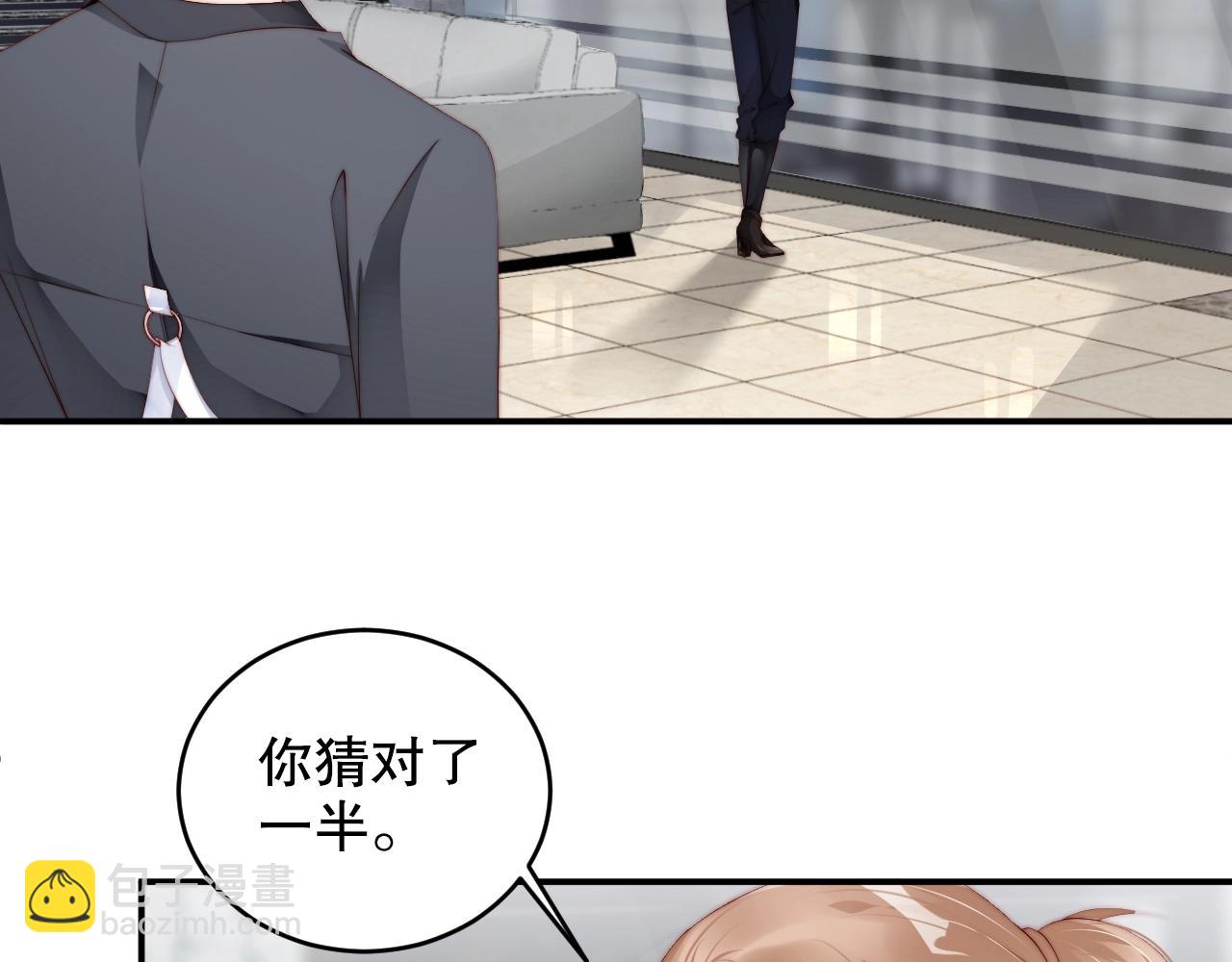 第35话 关系破裂？！(1/2)-第35话