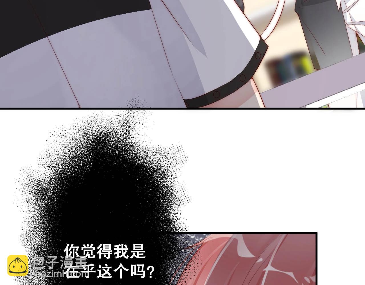 第35话 关系破裂？！(1/2)-第35话