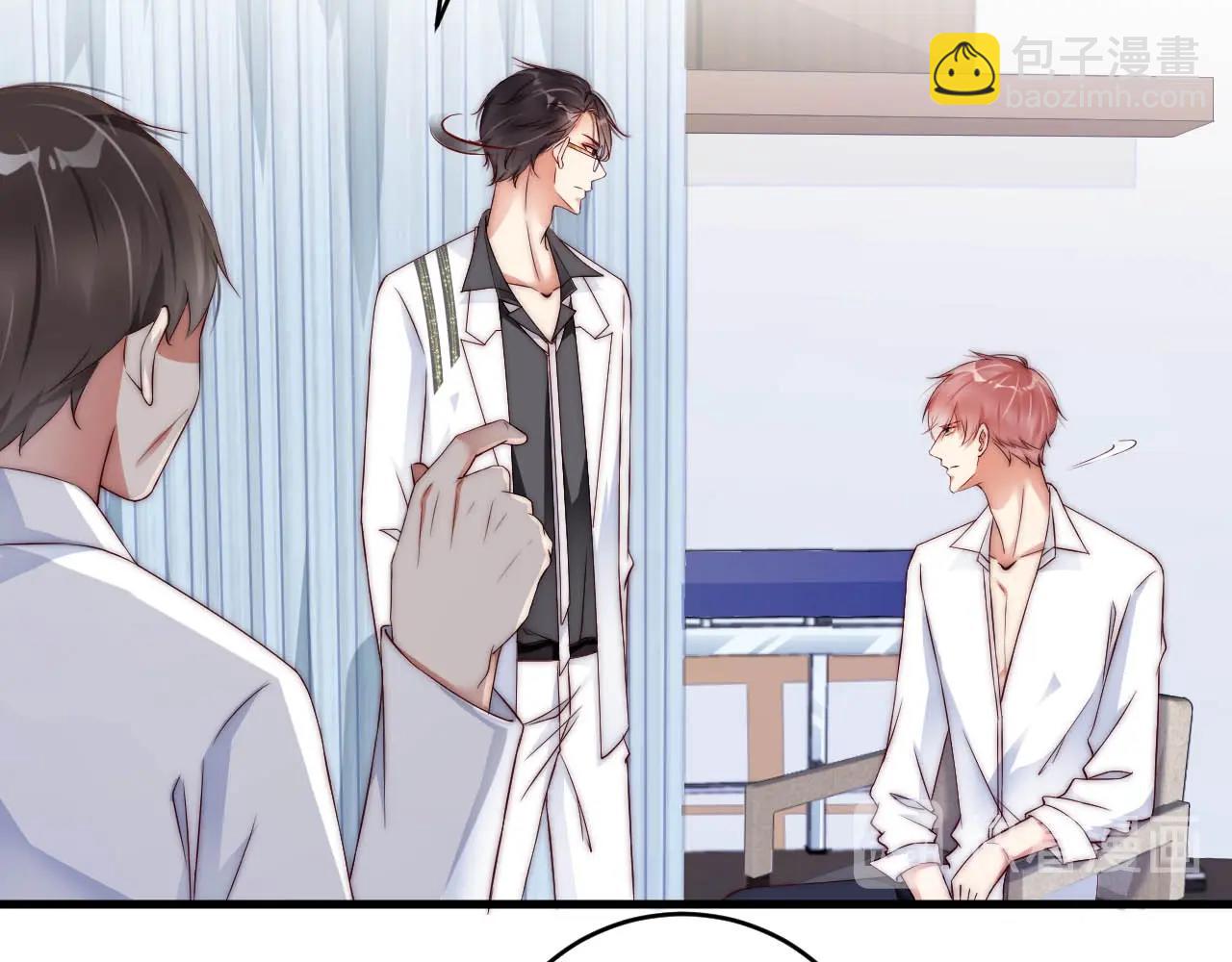 第37话 为你上药(1/2)-第37话