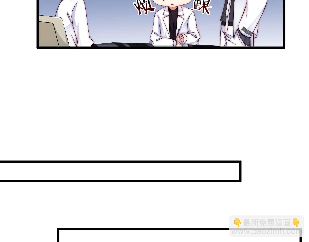 第37话 为你上药(1/2)-第37话