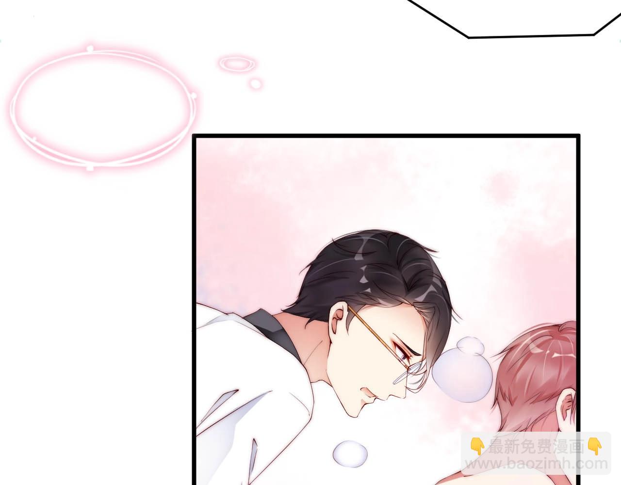 第37话 为你上药(1/2)-第37话