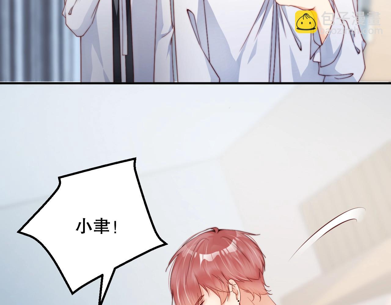 第37话 为你上药(1/2)-第37话