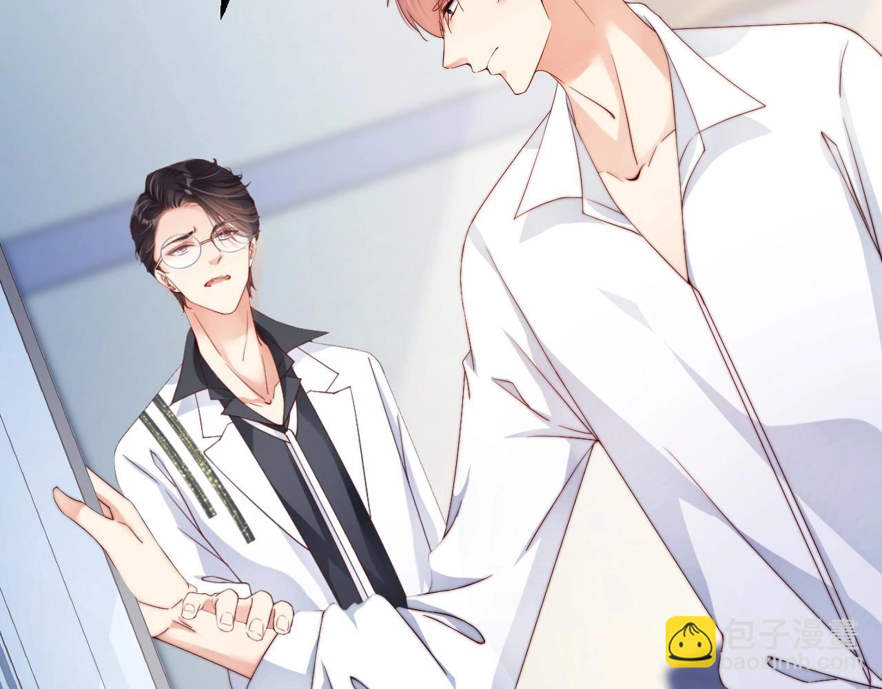 第37话 为你上药(1/2)-第37话