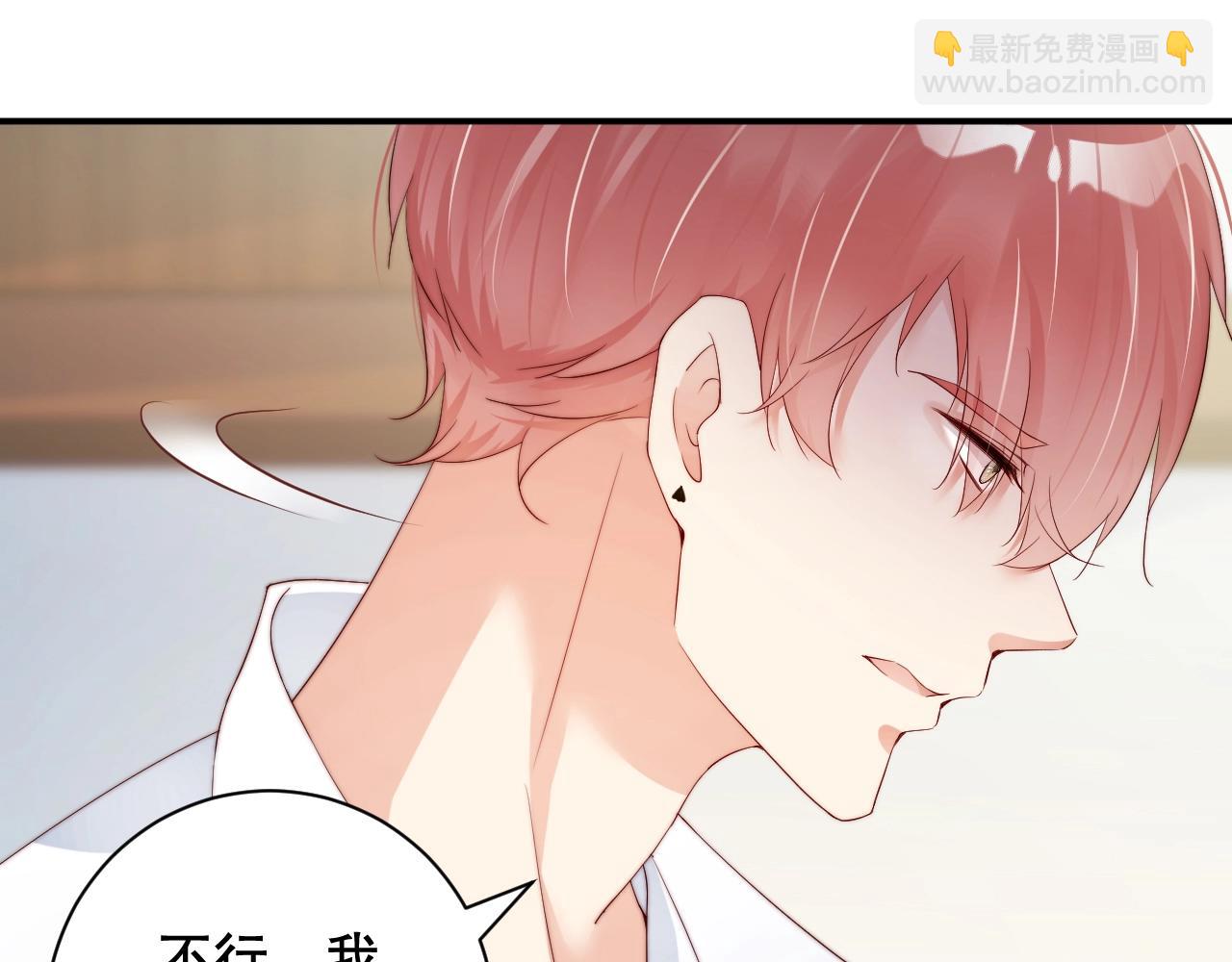 第37话 为你上药(1/2)-第37话