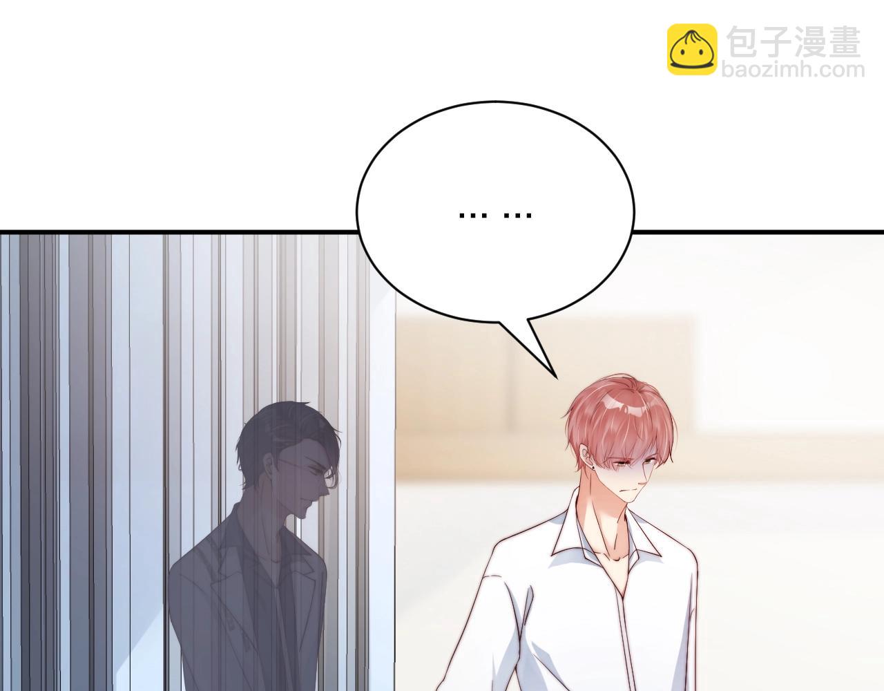 第37话 为你上药(1/2)-第37话