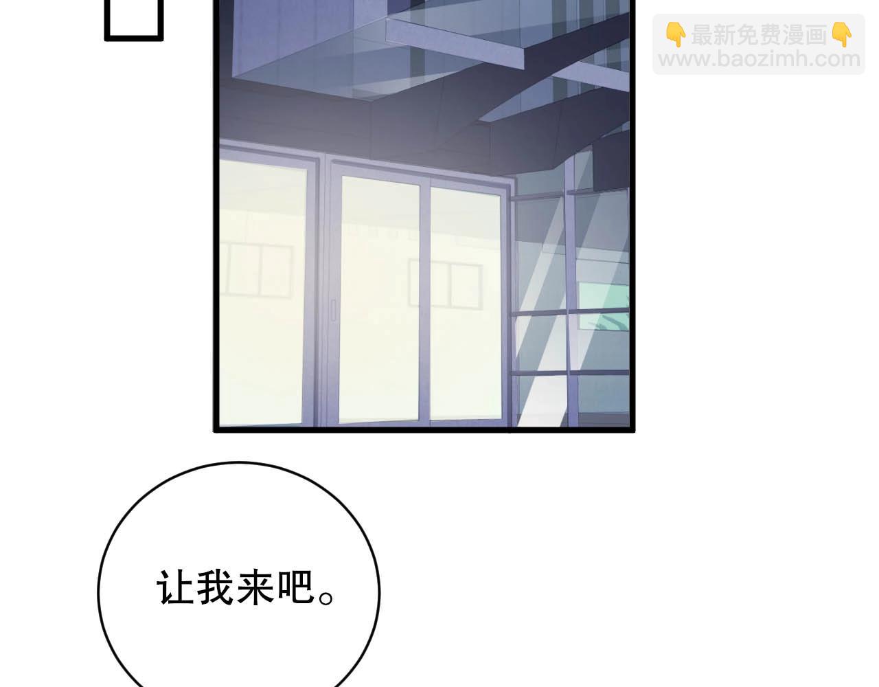 第37话 为你上药(1/2)-第37话