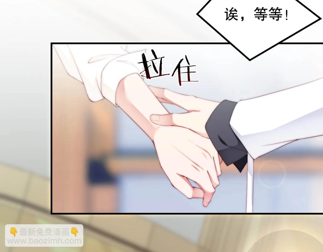 第39话 他比什么都重要！(1/2)-第39话