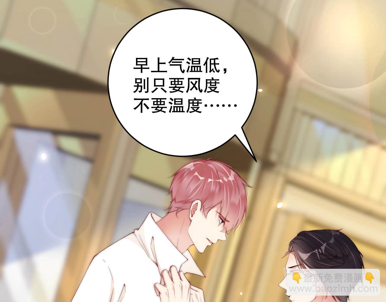 第39话 他比什么都重要！(1/2)-第39话