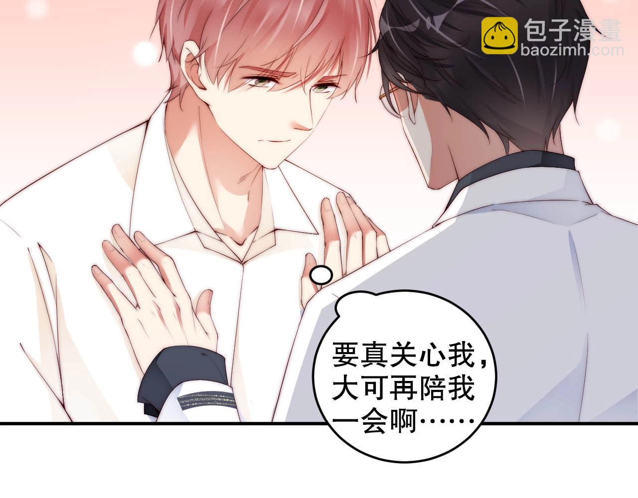 第39话 他比什么都重要！(1/2)-第39话