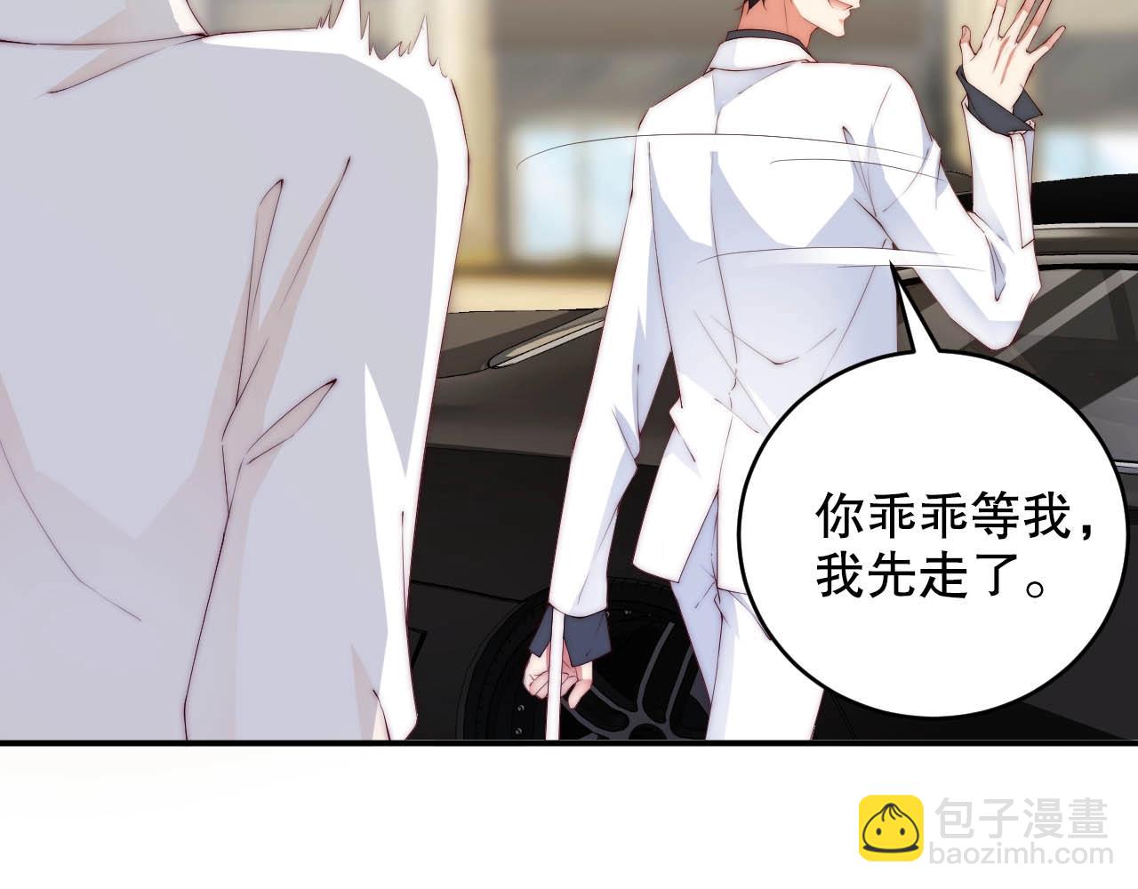 第39话 他比什么都重要！(1/2)-第39话